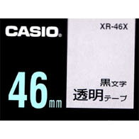 ネームランドテープ 46mm カシオ XR-46X ネームランド テープ カートリッジ 透明テープ黒文字 46mm幅【テープ幅別用途掲載中】