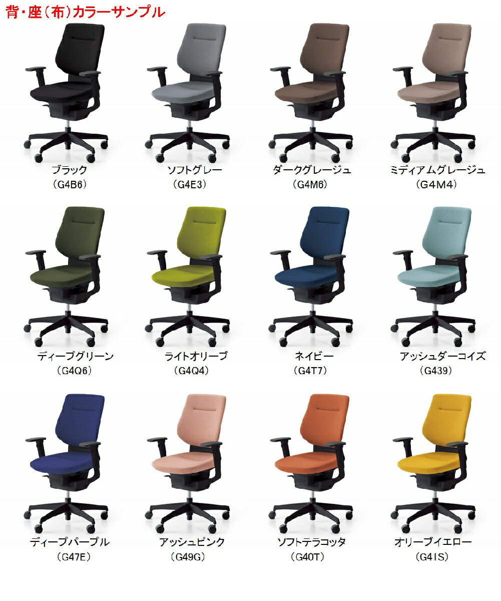 オフィスチェア コクヨ イング ing オフィス 仕事 在宅ワーク おすすめ しっかり感 安心 ハイバック 背クッション バーチカルタイプ 重厚感漂う ブラックシェル PCワーク 可動肘 前傾姿勢 滑らない 体圧分散 クッション キャスター付き 【 送料 組立 梱包材回収 無料 】 [2]