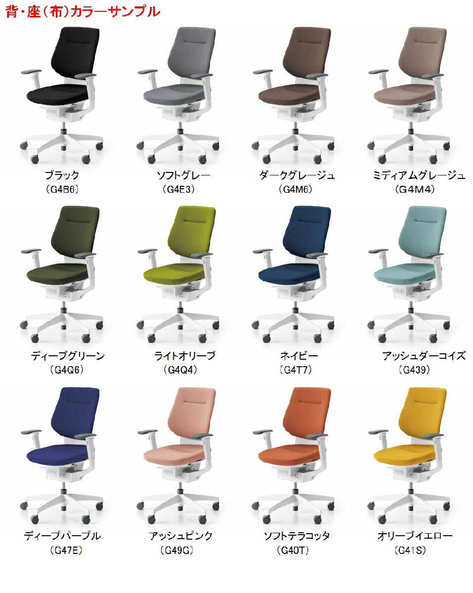 オフィスチェア コクヨ イング ing オフィス 仕事 在宅ワーク おすすめ しっかり感 安心 ハイバック 背クッション バーチカルタイプ おしゃれ ホワイトシェル PCワーク 可動肘 前傾姿勢 滑らない 体圧分散 クッション キャスター付き 【 送料 組立 梱包材回収 無料 】 [2]