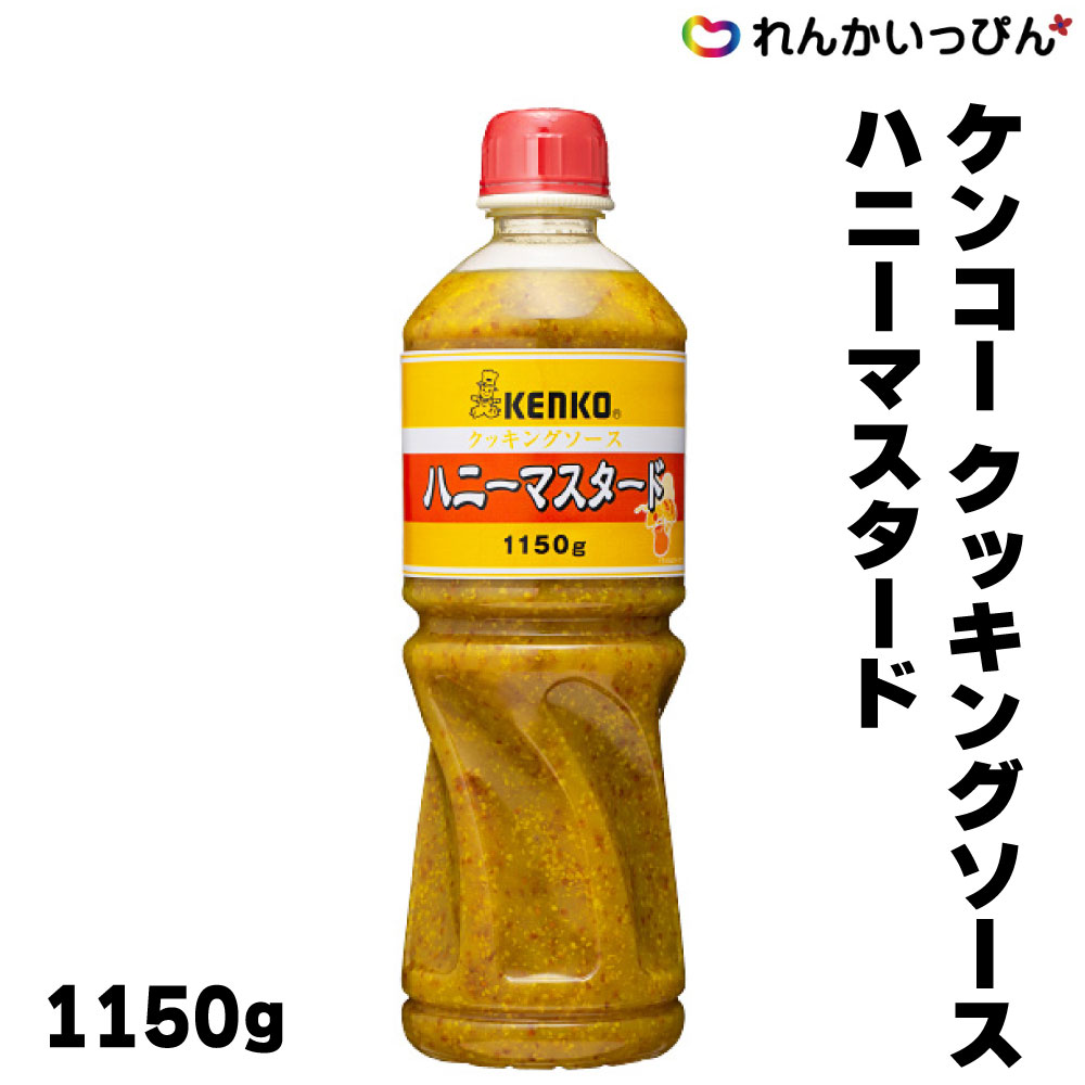 French Mustard Squeeze フレンチ マスタード スクイズパック 226g【英国直送品】