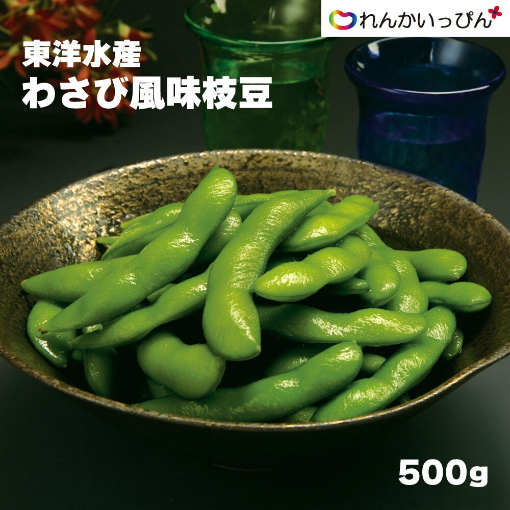 全国お取り寄せグルメ食品ランキング[豆類(61～90位)]第66位