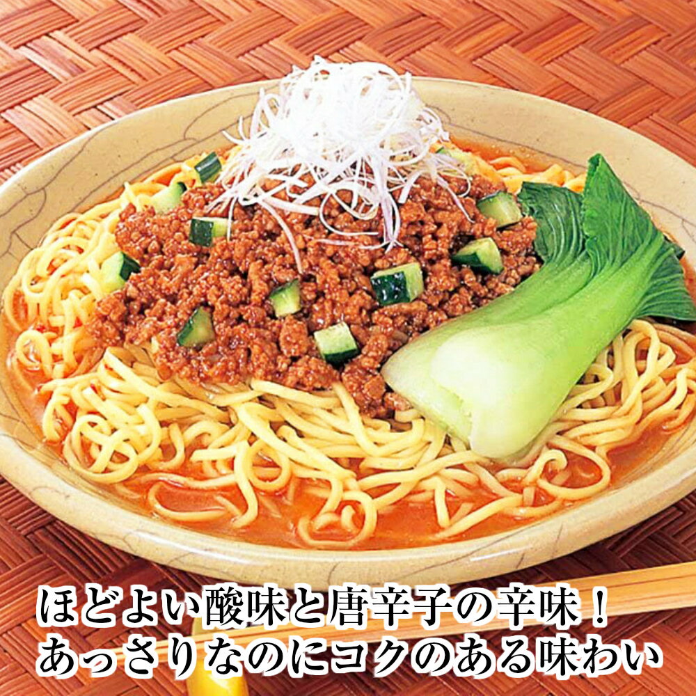 冷し坦々麺スープ 1.45kg タンタン麺 スープ 冷やし 大容量 プロ仕様 エバラ食品工業 業務用 2