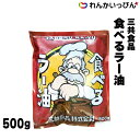 牛頭牌 沙茶醤 250g サーチャージャン 台湾産 (賞味期限：2025.11.21)