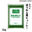 ほうれん草ピューレー 1kg ほうれん草 ピューレ 冷凍 カゴメ 業務用