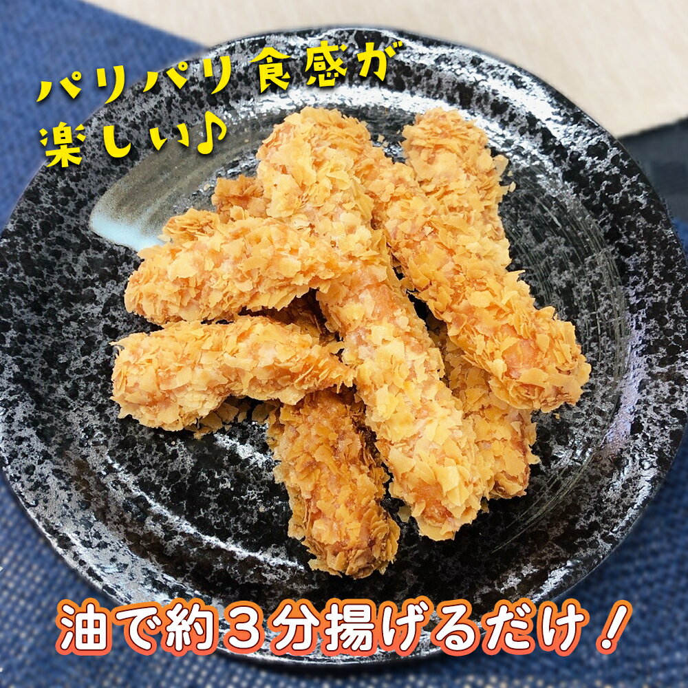 マルハニチロ パリパリスティック たこ焼き風 30本入 1.2kg おつまみ 1ケース 6袋セット 冷凍 業務用 2