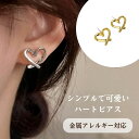 【300円OFFクーポン】 1980→1680円 Rennet 錆びない つけっぱなし 変色しない 金アレ対応 ピアス モチーフ ステンレス 金属アレルギー対応 金アレ アクセサリー おしゃれ シンプル ゴールド シルバー 海 温泉 結婚式 ポイント消化 ゴールド 人気 さびない 華奢