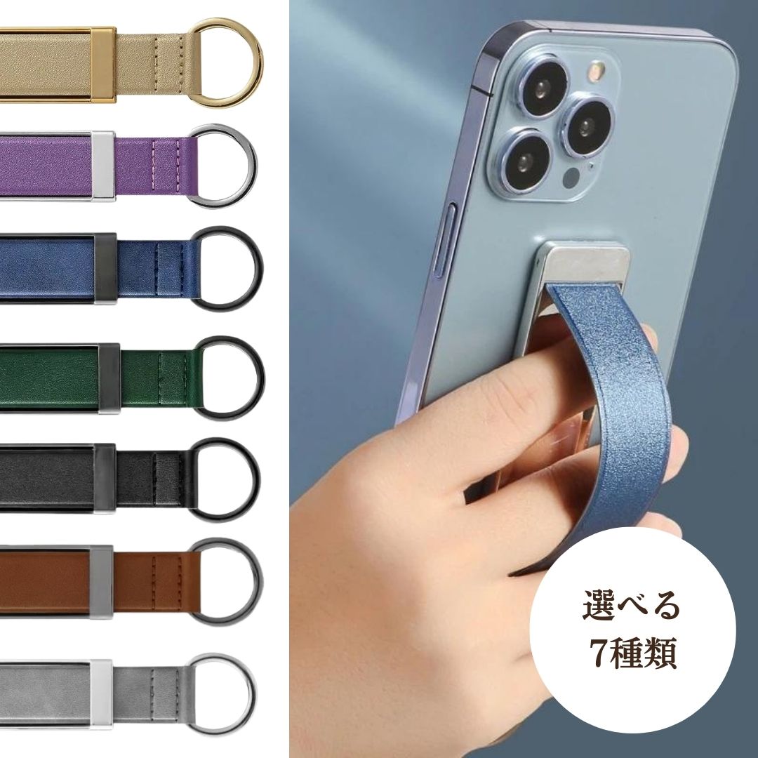 【 99%offクーポン配布中 】1480円→740円 Rennet スマホリング スマホバンド スマホベルト スマホ iPhone13 落下防止 ベルト バンド グリップ スライドベルト スタンド 無地 カラフル くすみカラー シンプル かわいい くすみ色 パステル 韓国 全機種対応 ホールドベルトのサムネイル