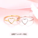 【 99%off 】 6/4 20時〜 Rennet リング 錆びない つけっぱなし 変色しない 金アレ対応指輪 高見え 316L サージカルステンレス 金属ア...