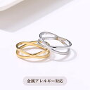 【300円OFFクーポン】 1980→1680円 Rennet リング 錆びない つけっぱなし 変色しない 金アレ対応高見え ステンレス 金属アレルギー対応 金アレ アクセサリー おしゃれ シンプル ゴールド シルバー 海 温泉 買い回り 結婚式 ゴールド 人気 さびない 華奢