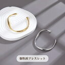 【 300円OFFクーポン 】 Rennet ブレスレット 高見え アクセサリー おしゃれ シンプル ゴールド シルバー プレゼント 買い回り 結婚式 ポイント...