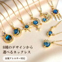 【300円OFFクーポン】 2090円→1790円 Rennet ネックレス 錆びない つけっぱなし 変色しない 金アレ対応 高見え ステンレス 金属アレルギー対応 金アレ アクセサリー おしゃれ シンプル ゴールド 海 温泉 プレゼント ポイント消化 ゴールド 人気