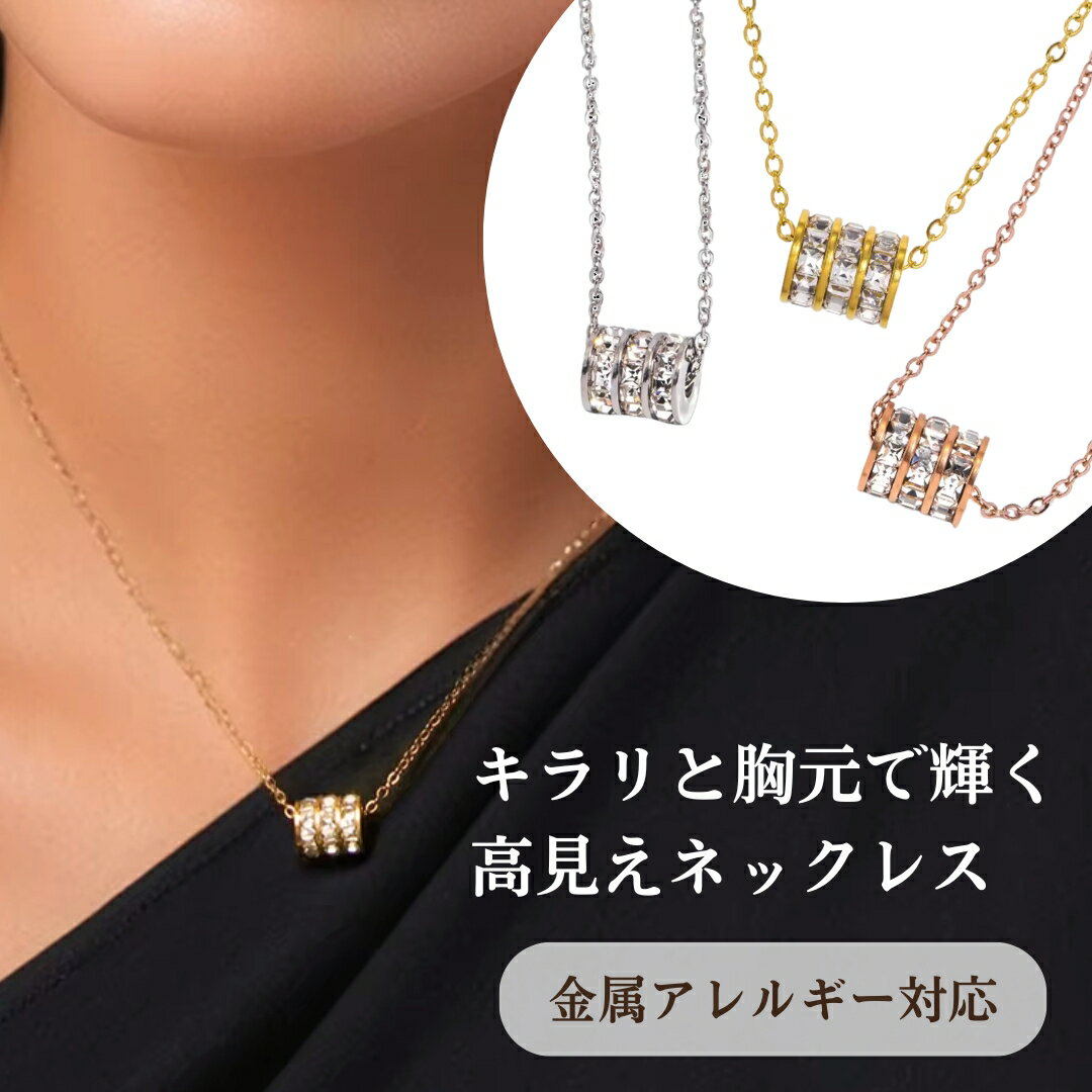 【 300円OFFクーポン 】 2790円→2490円 ネックレス 錆びない つけっぱなし 変色しない 金アレ対応 ステ..