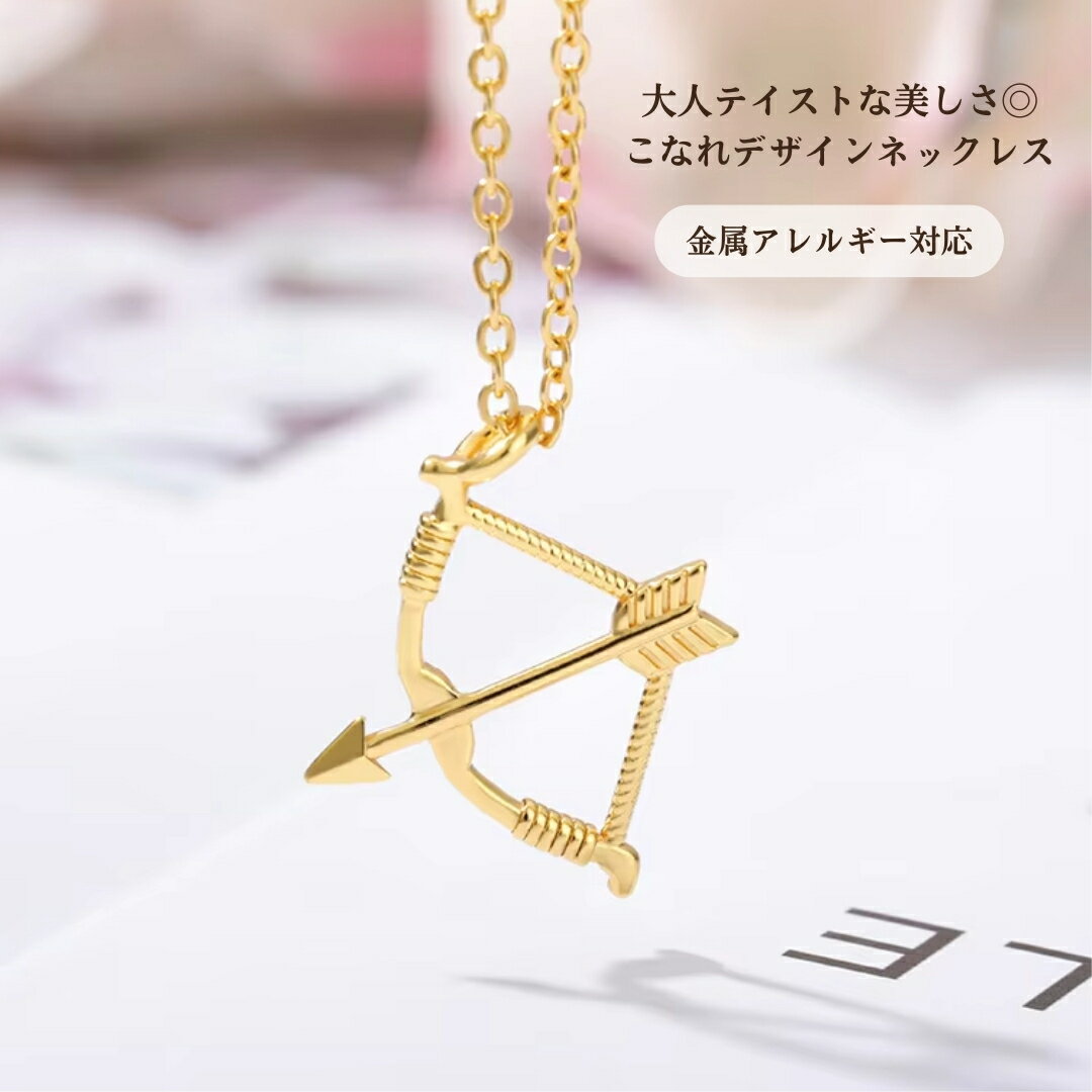 楽天市場】聖闘士星矢 グッズ ネックレス ジェミニ（双子座
