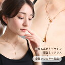 【300円OFFクーポン】 1980→1680円 Rennet ネックレス 錆びない つけっぱなし 変色しない 金アレ対応 高見え 316L サージカルステンレス 金属アレルギー対応 金アレ アクセサリー おしゃれ シンプル ゴールド シルバー 海 温泉 ポイント消化 ゴールド 人気