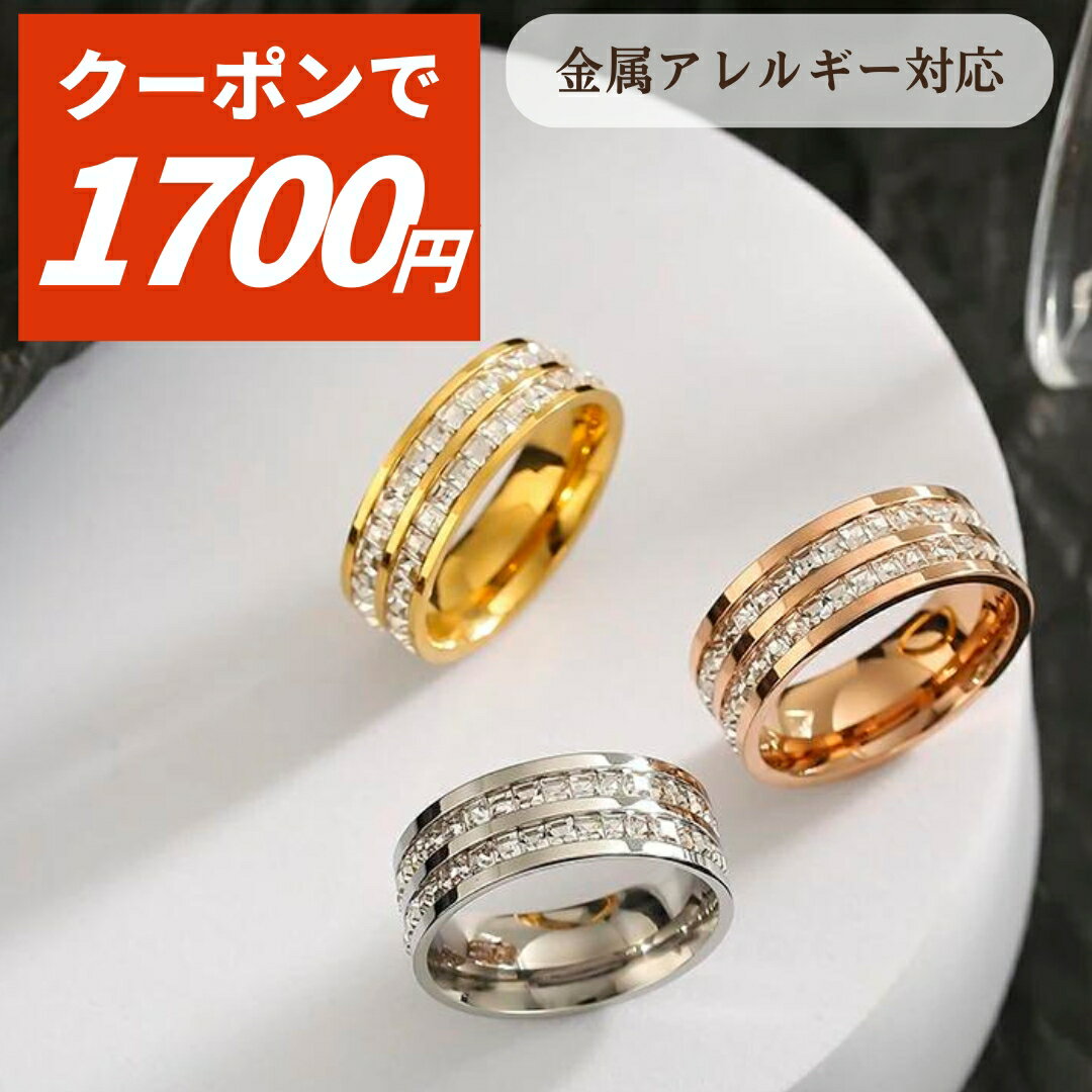 【 300円OFFクーポン 】 2000円→1700円 リング 指輪 ジルコニア 重ね付け ワイド ハワイアン サージカルステンレス ステンレス ピンクゴールド シルバー ゴールド k18 仕上 金属アレルギー 対応 リング ニッケルフリー ジュエリー rennet 母の日 バレンタイン