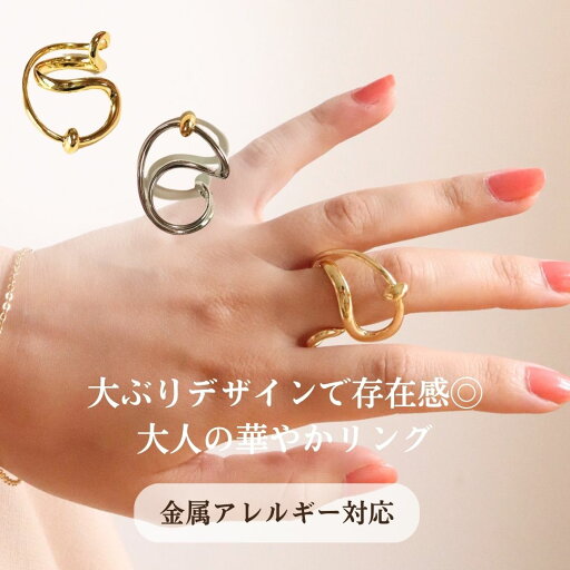 【 新生活応援SALE 300円OFF 】 Rennet リング 錆びない つけっぱなし 変色しない 金アレ対応高見え s925 silver925 金属アレルギー対応 金アレ アクセサリー おしゃれ シンプル ゴールド シルバー 海 温泉 買い回り 結婚式 ポイント消化 ゴールド 人気 華奢 【 新生活応援SALE 300円OFF 】 Rennet リング 錆びない つけっぱなし 変色しない 金アレ対応高見え s925 silver925 金属アレルギー対応 金アレ アクセサリー おしゃれ シンプル ゴールド シルバー 海 温泉 買い回り 結婚式 ポイント消化 ゴールド 人気 華奢