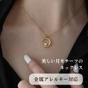 【300円OFFクーポン】 3280円→2980円 Rennet 錆びない ネックレス 高見え つけっぱなし 316L サージカルステンレス 金属アレルギー対応...