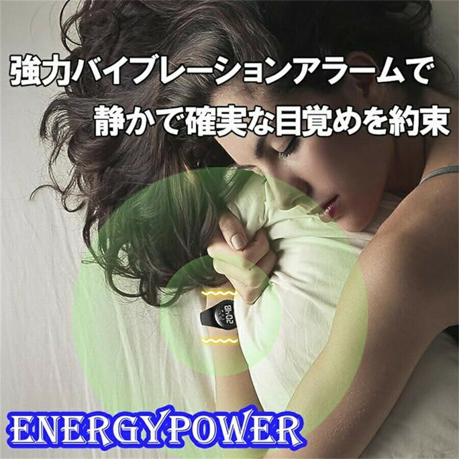 バイブ内蔵 アラーム腕時計 スポーツウォッチ 歩数計付き IP68防水防塵 ストップウォッチ カロリー表示 USB充電式 サイレント目覚まし時計 長時間駆動 軽量フィットネスウォッチ ランニング スイミング対応