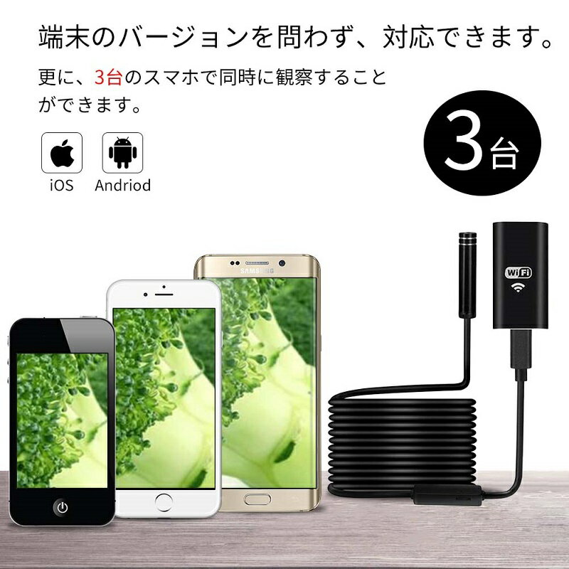 WiFi内視鏡カメラ 工業用 ファイバースコープ 8mm極細レンズ 200万画素 IP67防水 8LEDライト付 照度調整可 3mケーブル スマホ iPhone Android iOS PC対応 録画機能付き 設備点検用 3