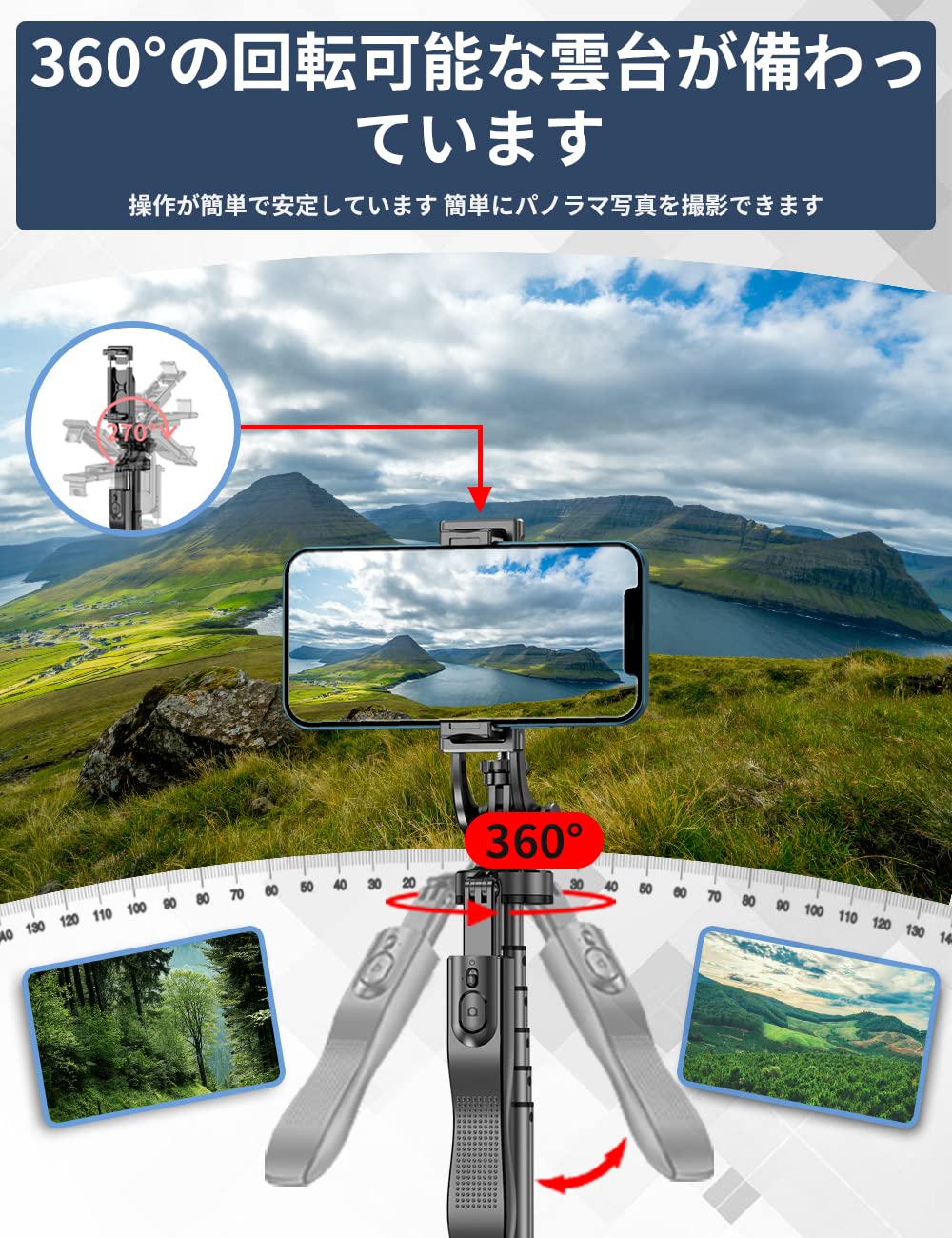 スマホ三脚 自撮り棒 一体型 153cmロング 三脚スタンド 折畳み式 リモコン付き 360...