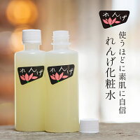 れんげ化粧水【公式】れんげ研究所直営店れんげ研究所