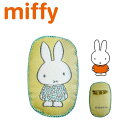 ミッフィー ジャガードシリーズ ブローチ miffy ハナガラ 布 かわいい おしゃれ キャラクター グッズ