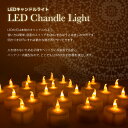 電池式 led キャンドルライト【1個】 ledキャンドル 息 led キャンドル ゆらぎ LEDキャンドルライト ロウソク 蝋燭 ティーライトキャンドル ledライト キャンドルライト led ろうそく 誕生日 電池式ローソク ハロウィン