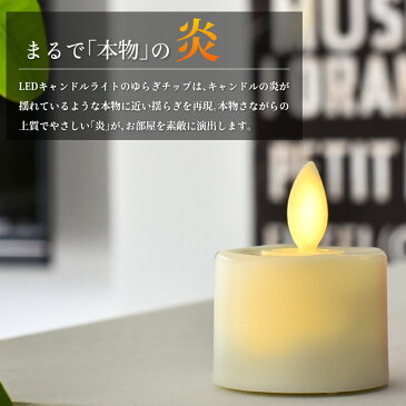 ライン限定クーポン配布中! LEDキャンドルライト 6個セット 電池式 ledキャンドル 息 led キャンドル ゆらぎ ロウソク 蝋燭 ティーライト キャンドルライト ろうそく ナチュラル クリスマス ハロウィン