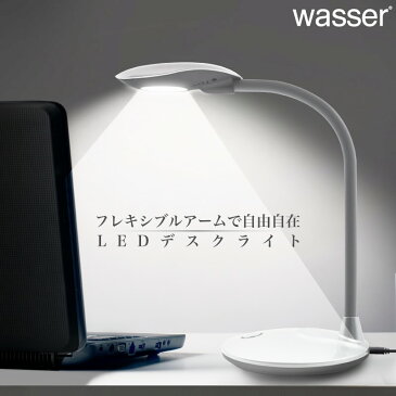 最大2000円OFFクーポン！テーブルスタンド スタンドライト LED 調光式 電気スタンド 卓上 学習用 寝室 デスクスタンド led 学習机 おしゃれ LEDデスクスタンド 調光 デスクスタンドライト テーブルライト スタンド 照明 読書灯 LEDライト ledスタンドライト ledデスクライト