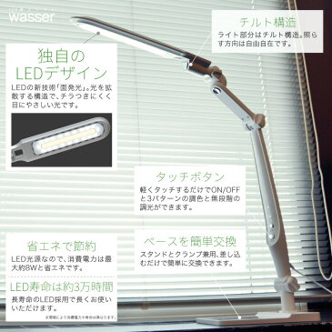 最大2000円OFFクーポン！ LEDデスクライト クランプ式 デスクスタンド クランプライト デスクライト led 学習机 おしゃれ 電気スタンド 卓上 学習用 目に優しい 寝室 調光式 デスクスタンドライト 照明 読書灯 クランプ 万力 在宅勤務 テレワーク おすすめ