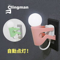 最大2000円OFFクーポン！ LEDセンサーライト フットライト センサー コンセント式 人型デザイン 暗くなると自動点灯 常夜灯 LED 足元灯 ライト ナイトランプ センサーライト コンパクト 足元 ledライト 屋内 玄関 照明 子供部屋 おしゃれ かわいい