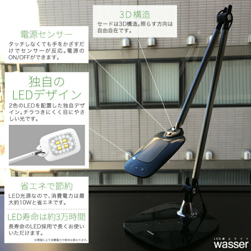 デスクライト LED 卓上ライト LEDデスクライト 学習机 学習用 目に優しい おしゃれ 調光 電気スタンド 卓上 ライト 照明 間接照明 LEDスタンドライト 自然光 スタンド デスクスタンド テーブルライト テーブルスタンド 読書灯 学習机用 ledライト