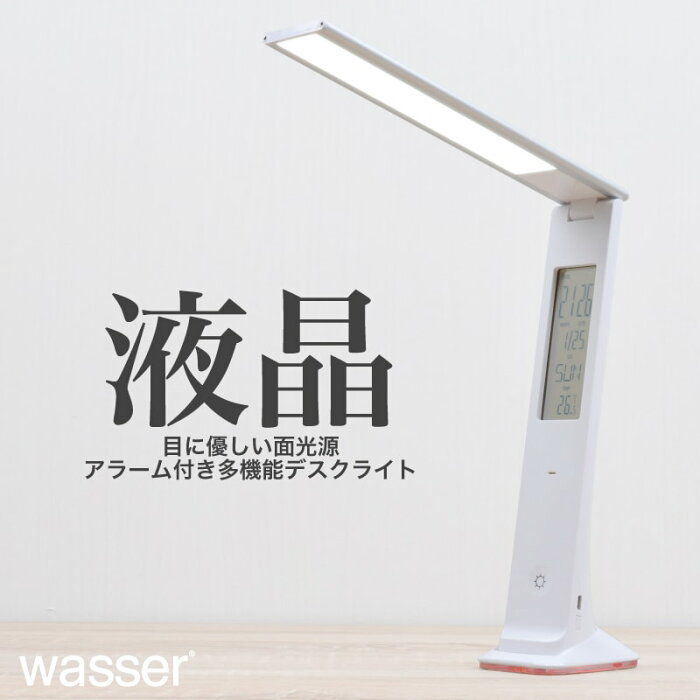 【50円クーポンあり】LEDデスクライト 電気スタンド コードレス 調光 学習用 LED ライト 目に優しい デスクライト おしゃれ led デスクスタンド スタンドライト 卓上 スタンド 読書灯 デスク 学習机 寝室 オフィス LEDデスクスタンド LEDライト 在宅勤務 防災