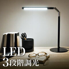 https://thumbnail.image.rakuten.co.jp/@0_mall/rennkou-syouji/cabinet/03338770/03352680/led001-01.jpg