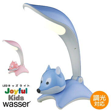 wasser kids デスクライト LED 子供用 キッズ 学習机 目に優しい かわいい 電気スタンド キッズライト ledデスクライト 無段階調光 読書灯 照明 間接照明 卓上 寝室 子供部屋 小学校 入園 誕生日 入学祝 プレゼント