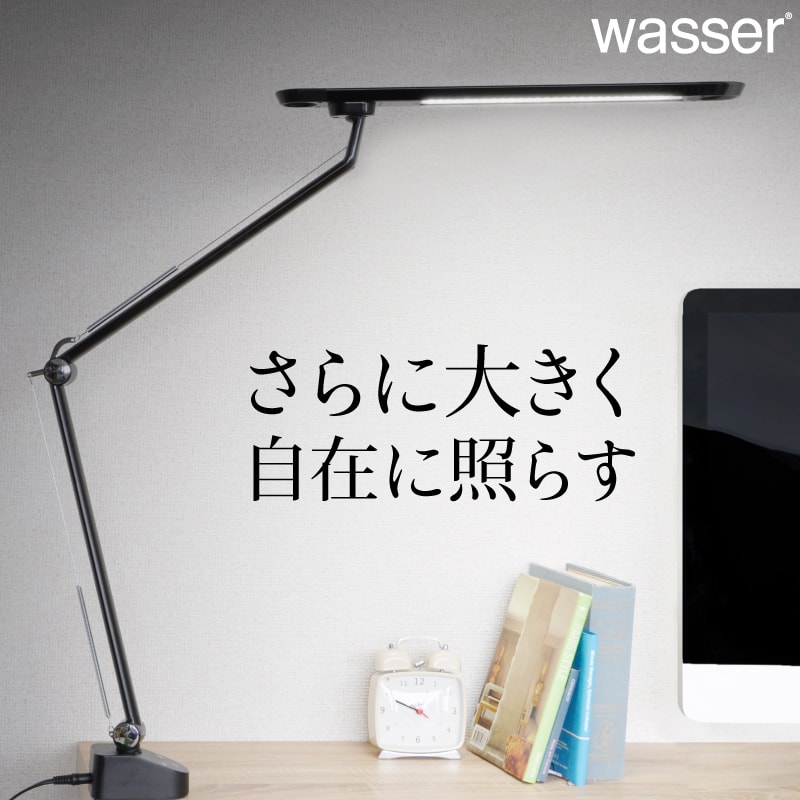 デスクライト LED クランプ クランプライト 学習机 学習用 おしゃれ wasser 調光 LEDデスクライト 電気スタンド スタンドライト クランプ式 アームライト 卓上ライト 間接照明 自然光 読書灯 …