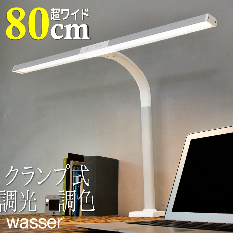 デスクライト LED クリップライト クランプ式 T字型 80cm ワイド幅 高性能 電気スタンド led 目に優しい 調色 調光 学習机 デスク取り付けタイプ 多角度調整可能 デスクスタンド 寝室 スタンド…