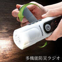 2個セット 防災ラジオ 手回し充電 LED懐中電灯 USB充電 携帯充電 防犯 AM/FMラジオ 小型 多機能 停電対策 災害 防災グッズ プレゼント ギフト 地震対策 防災ランタン 避難グッズ 災害グッズ 停電対策