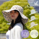 帽子 ペーパーハット レディース つば広 大きいサイズ UV 紫外線 ストローハット おしゃれ