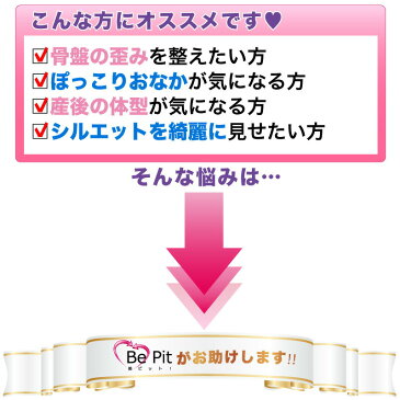 2個セット 骨盤ガードル ヒップアップ ガードル 加圧下着 ハイウエスト ロング ハード 産後 骨盤矯正 産後ガードル 骨盤補正 補正下着 補正ガードル 骨盤 引き締め 加圧 腰痛 サポーター 矯正下着 下腹 太もも