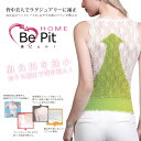 最大1000円OFFクーポン!レ...