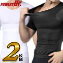 パワーズドクター 加圧Tシャツ 2枚セット 加圧インナー メンズ 補正下着 お腹 引き締め 矯正下着 シックスパック 加圧シャツ 腹筋 ウエスト 男性 姿勢矯正...