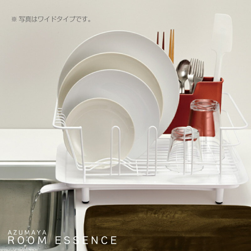 水切りラック 水切りかご ワイド 大容量 水切りバスケット 水切りトレー 水が流れる カトラリーポケッ..