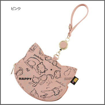 おすましプーちゃん パスケース 定期入れ コインケース かわいい ファスナー付き リール付き 伸びる 手書き風 猫 おしゃれ おすすめ 人気 キャラクターグッズ(メーカー直送,代引き不可)