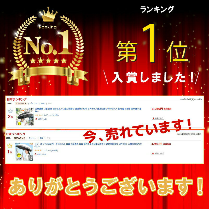 【15%OFFクーポンで3383円 レビュー特典あり 楽天1位】日傘 折りたたみ 完全遮光 軽量 長傘 折りたたみ日傘 2段折り 遮光率100% UVカット100% UPF50+ 天然木の持ち手グリップ 傘 8本骨 折り畳み 傘 耐風 丈夫 日傘 暑さ対策 熱中症対策 紫外線カット ギフト 母の日 2