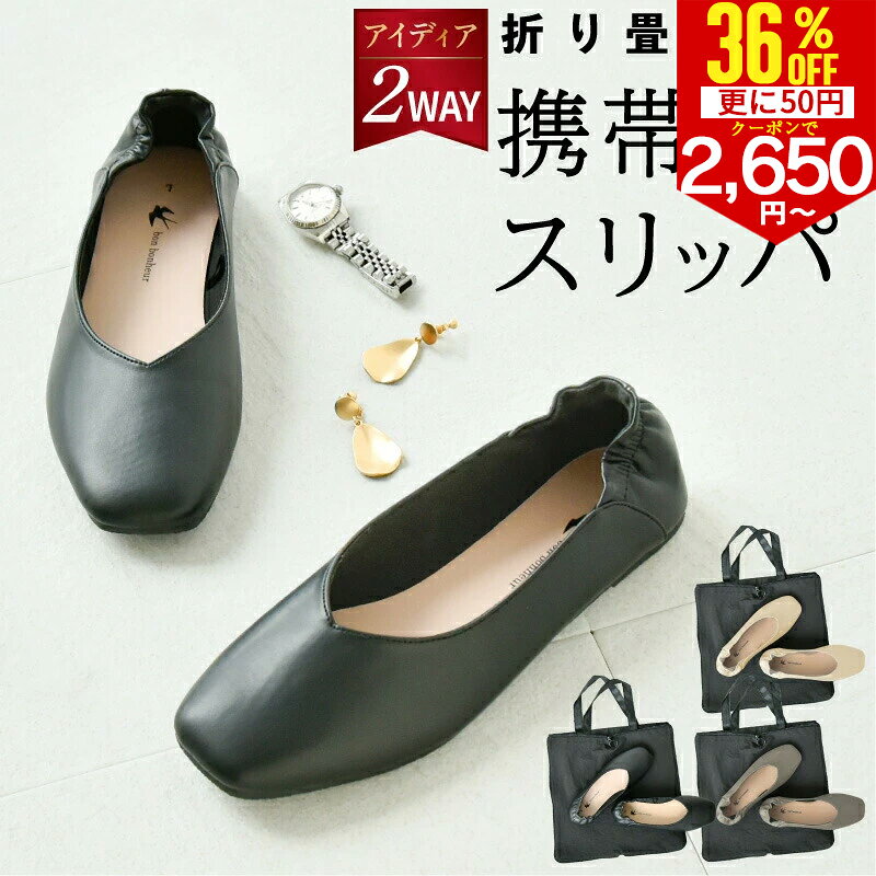 【セール価格50円クーポンで2650円〜