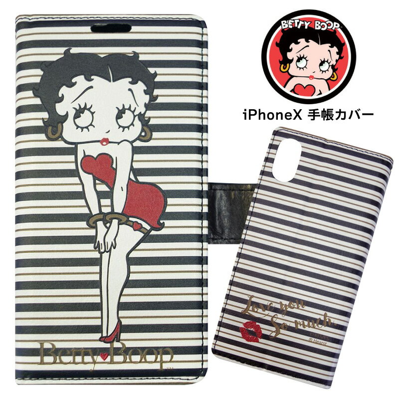 Betty Boop ベティーちゃん iPhoneX ケース iphoneXケース 手帳カバー iPhone ケー...