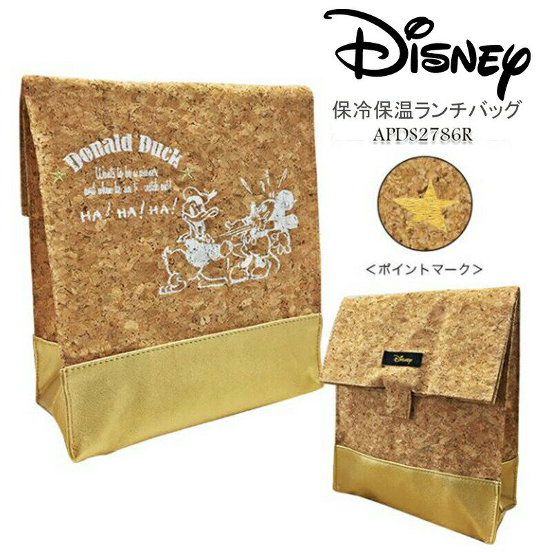 ディズニー コルクシリーズ 保冷 保温 ランチバッグ お弁当グッズ かわいい 雑貨 ドナルド キャラクターグッズのサムネイル