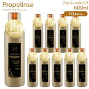 Propolinse プロポリンス ゴールド 600ml