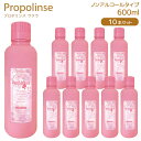 Propolinse 洗口液 プロポリンス サクラ 600ml 10個セット 口内洗浄 プロポリス マウスウォッシュ 口臭予防 送料無料